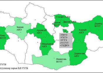 Энэ жил 2 аймагт Тархины үхэлтэй донор илрүүлэх баг байгуулна