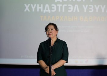 “ДОНОР ТАНД БАЯРЛАЛАА” талархалын өдөрлөг боллоо